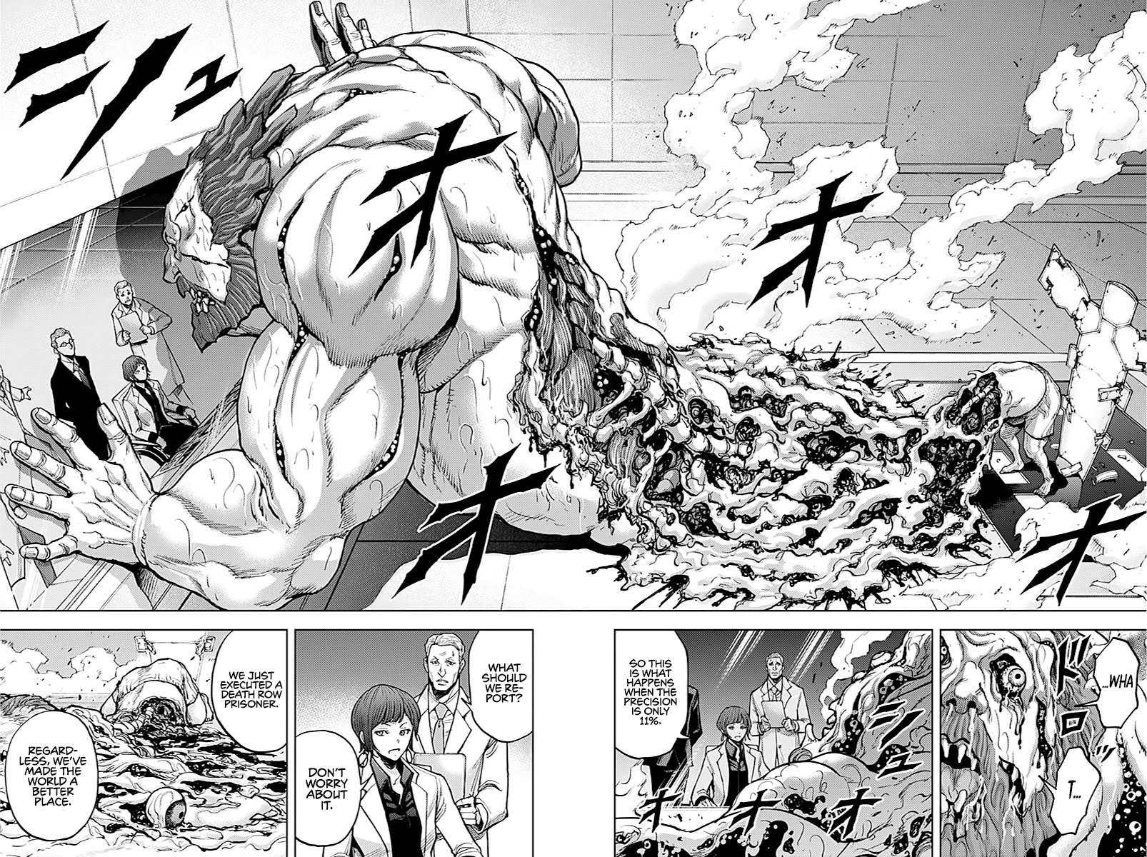 Gigantis Chapter 5 page 15 - Chapter 5: Atonement