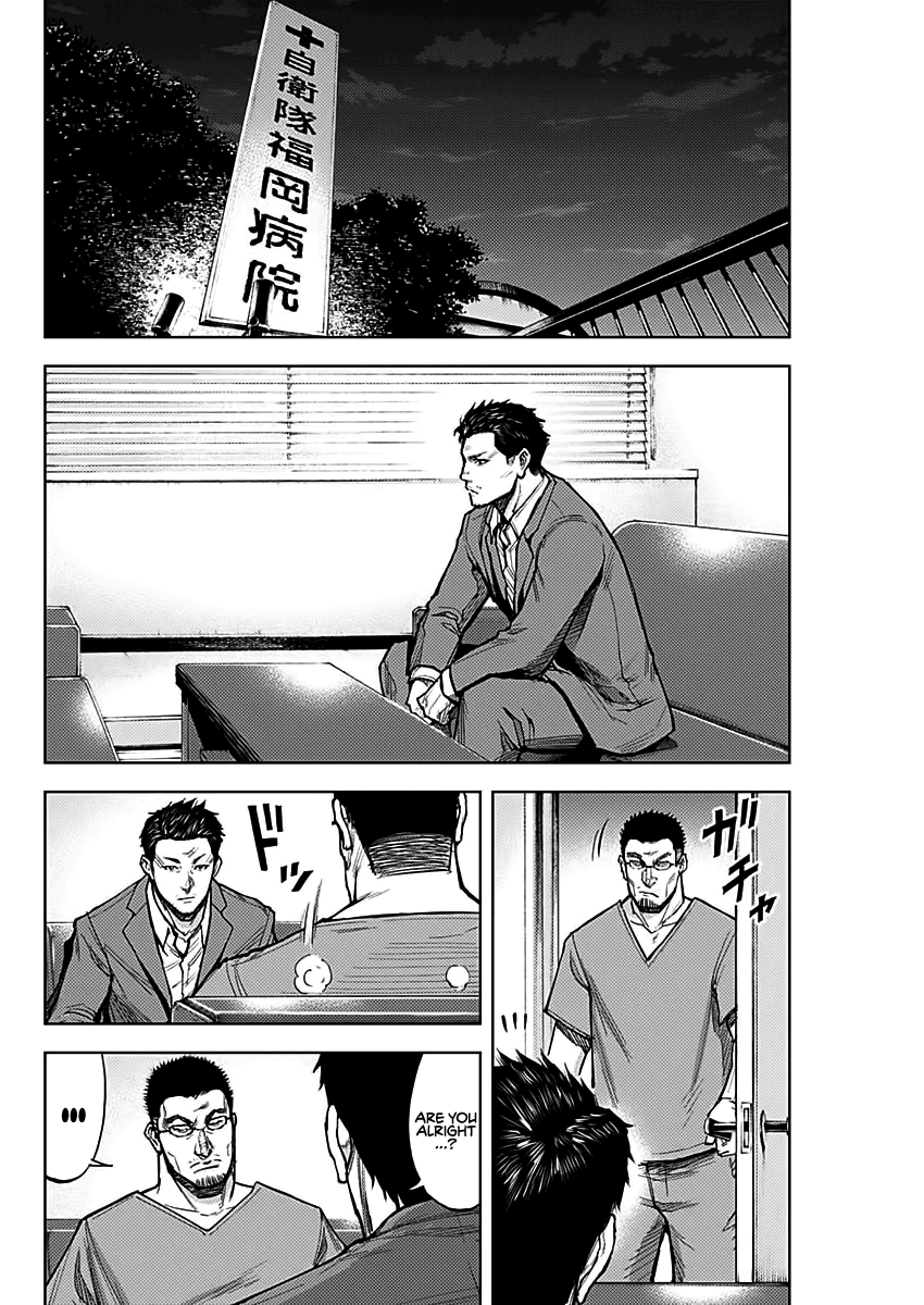 Gigantis Chapter 5 page 16 - Chapter 5: Atonement