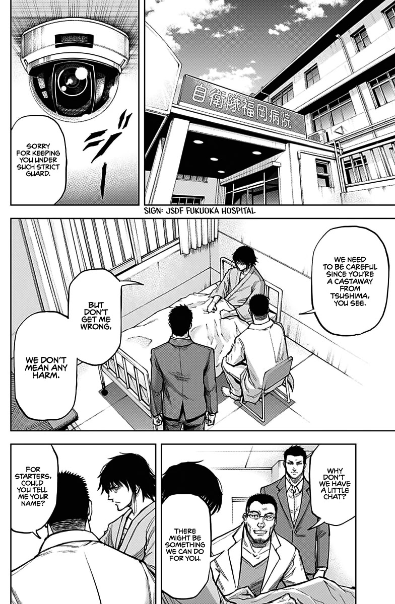 Gigantis Chapter 6 page 4 - Chapter 6: New Abilities