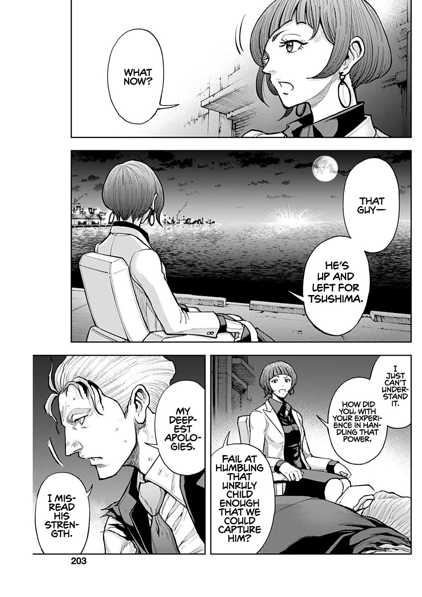 Gigantis Chapter 7 page 4 - Chapter 7: Pioneer