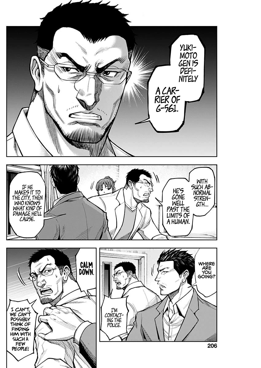 Gigantis Chapter 7 page 7 - Chapter 7: Pioneer