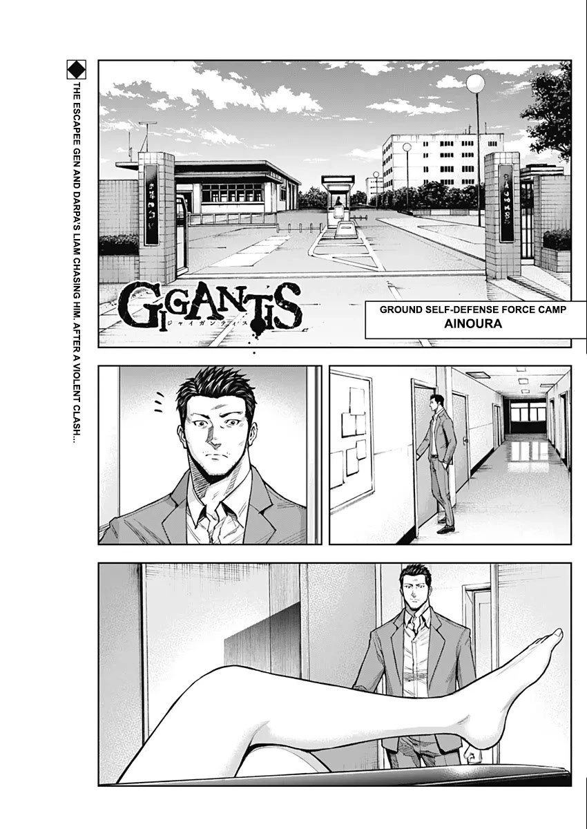 Gigantis Chapter 8 page 1 - Chapter 8