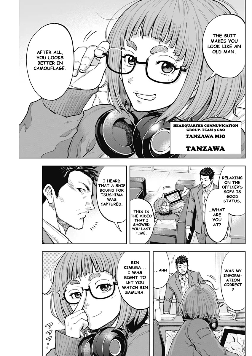 Gigantis Chapter 8 page 3 - Chapter 8