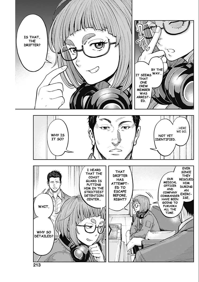 Gigantis Chapter 8 page 5 - Chapter 8