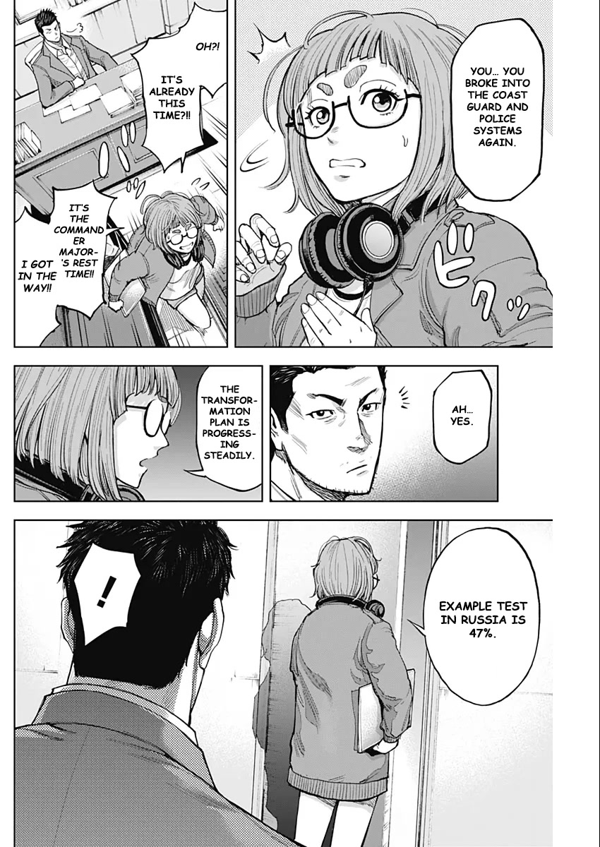 Gigantis Chapter 8 page 6 - Chapter 8