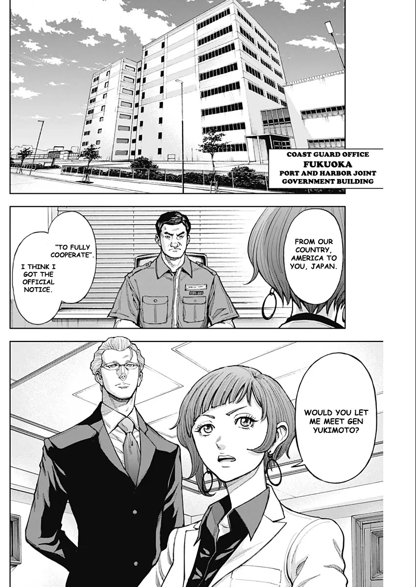 Gigantis Chapter 8 page 8 - Chapter 8