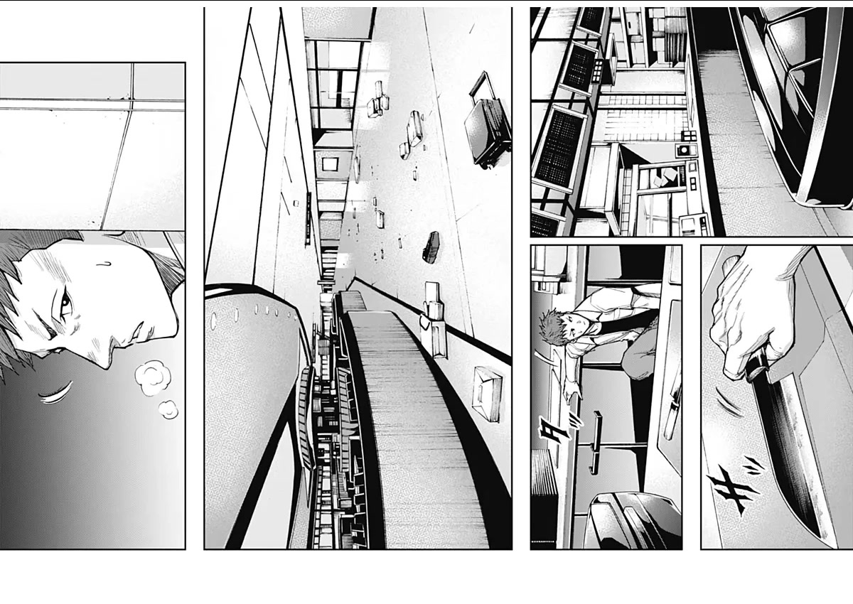 Gigantis Chapter 9 page 15 - Chapter 9