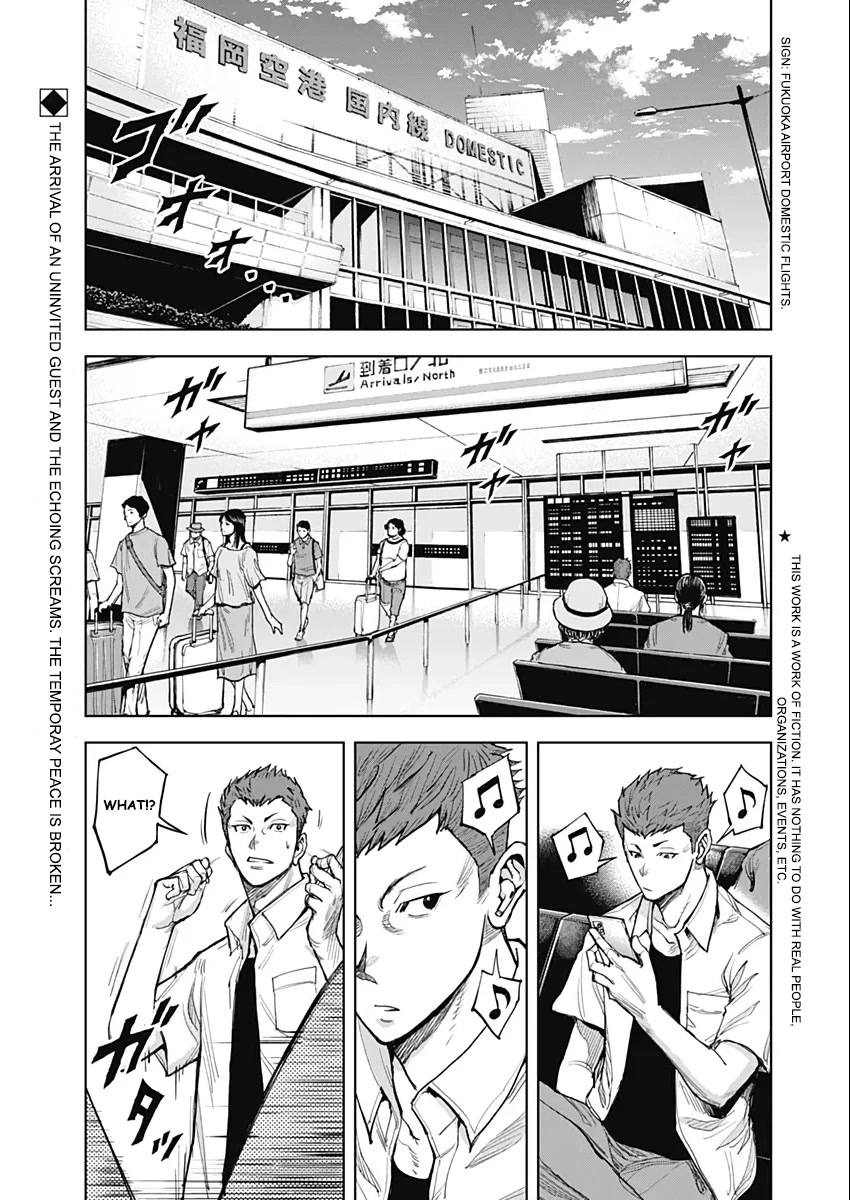 Gigantis Chapter 9 page 2 - Chapter 9