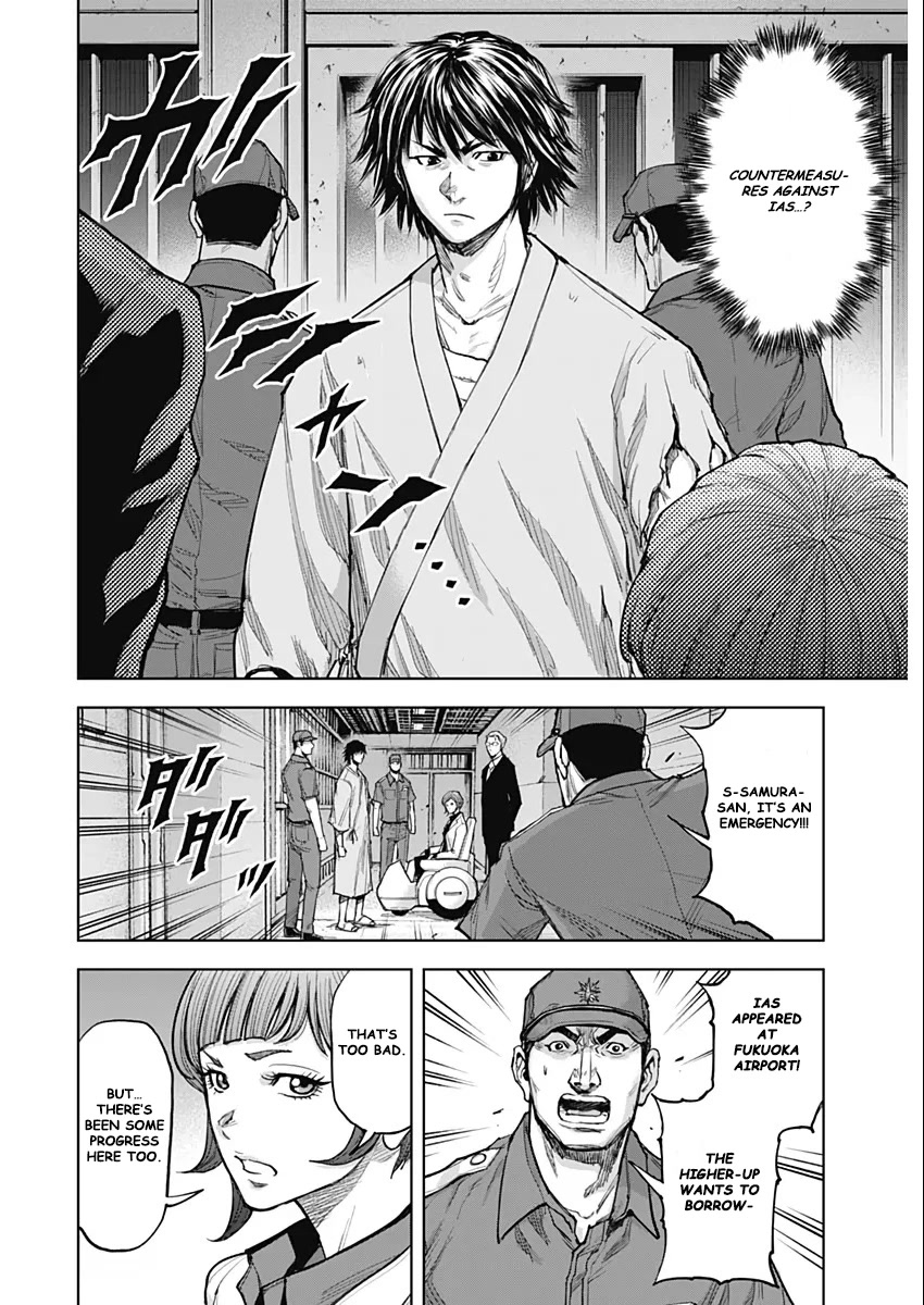 Gigantis Chapter 9 page 25 - Chapter 9