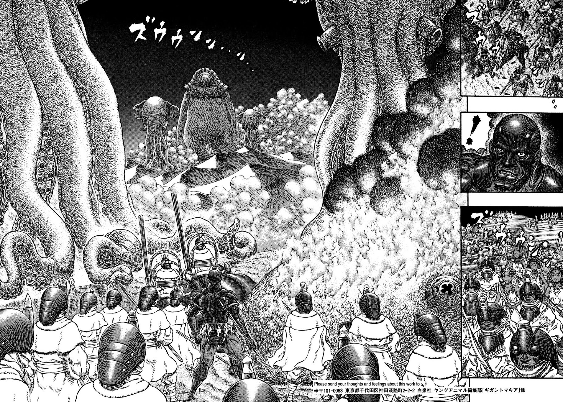 Giganto Makhia Chapter 3 page 18 - Chapter 3