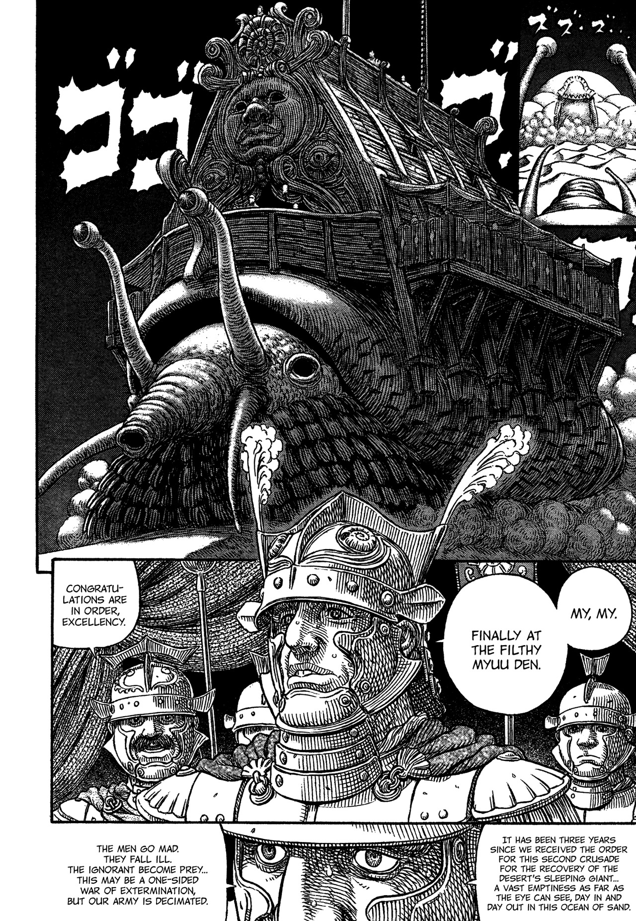 Giganto Makhia Chapter 4 page 3 - Chapter 4