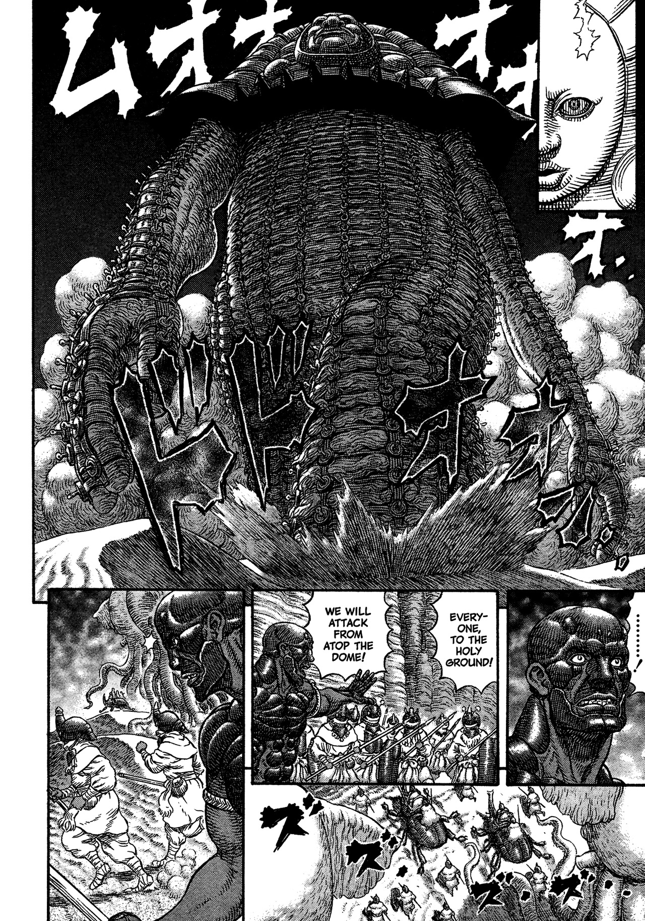 Giganto Makhia Chapter 4 page 5 - Chapter 4