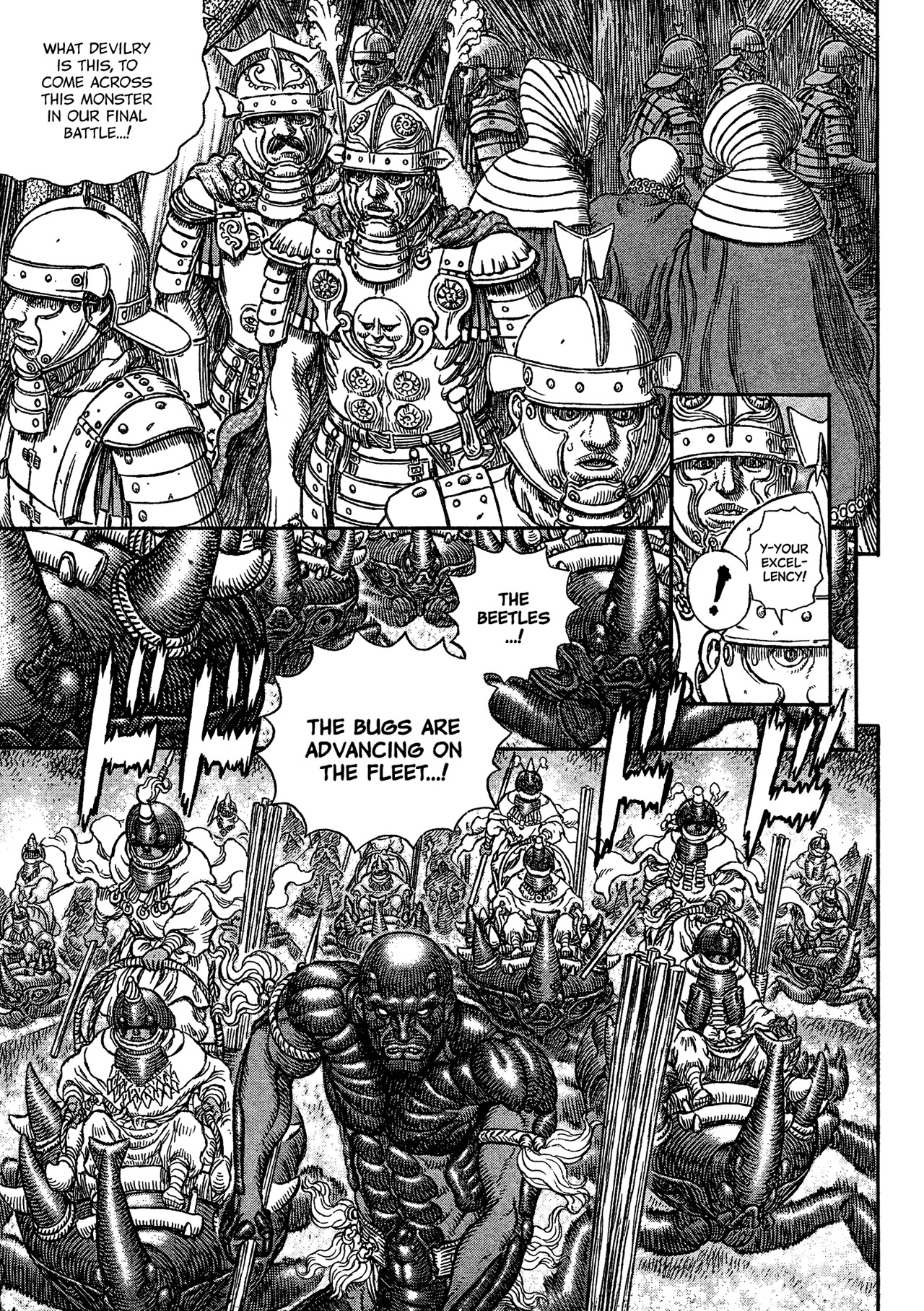 Giganto Makhia Chapter 6 page 16 - Chapter 6