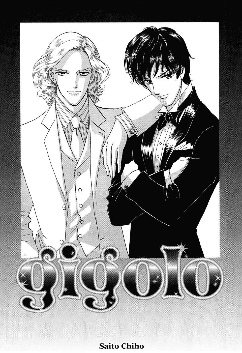 Gigolo (SAITOU Chiho) Chapter 1 page 5 - Chapter 1: Gigolo