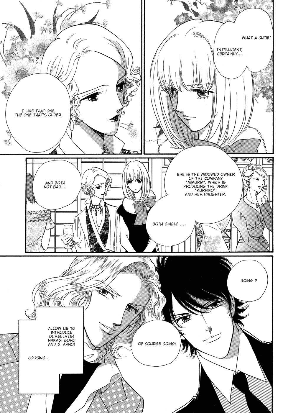 Gigolo (SAITOU Chiho) Chapter 1 page 8 - Chapter 1: Gigolo