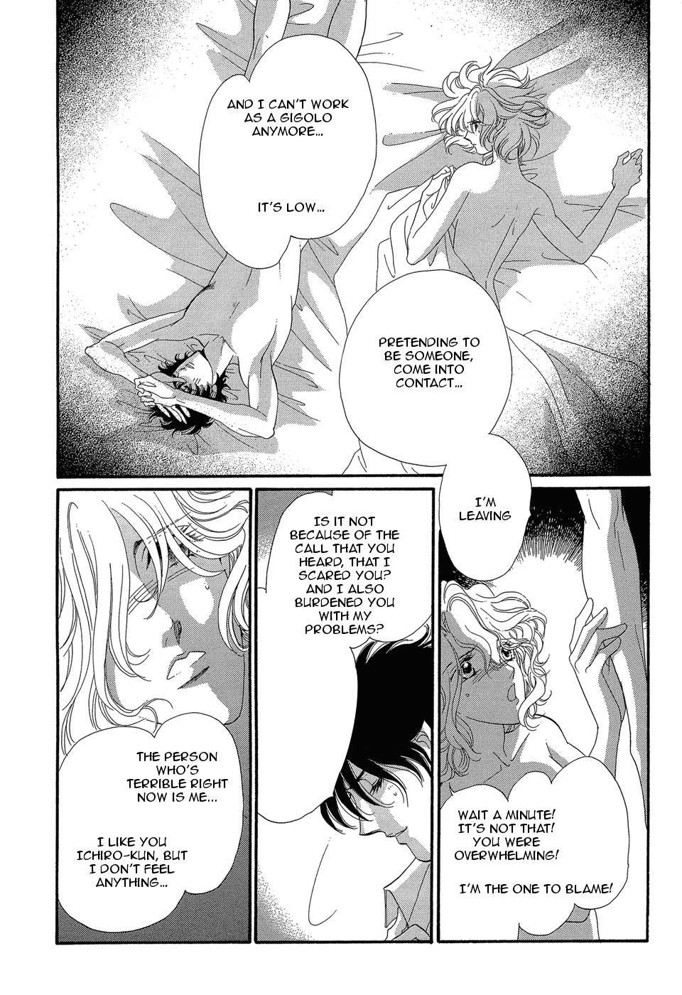 Gigolo (SAITOU Chiho) Chapter 2 page 20 - Chapter 2: Gigolo ni Natta Yoru