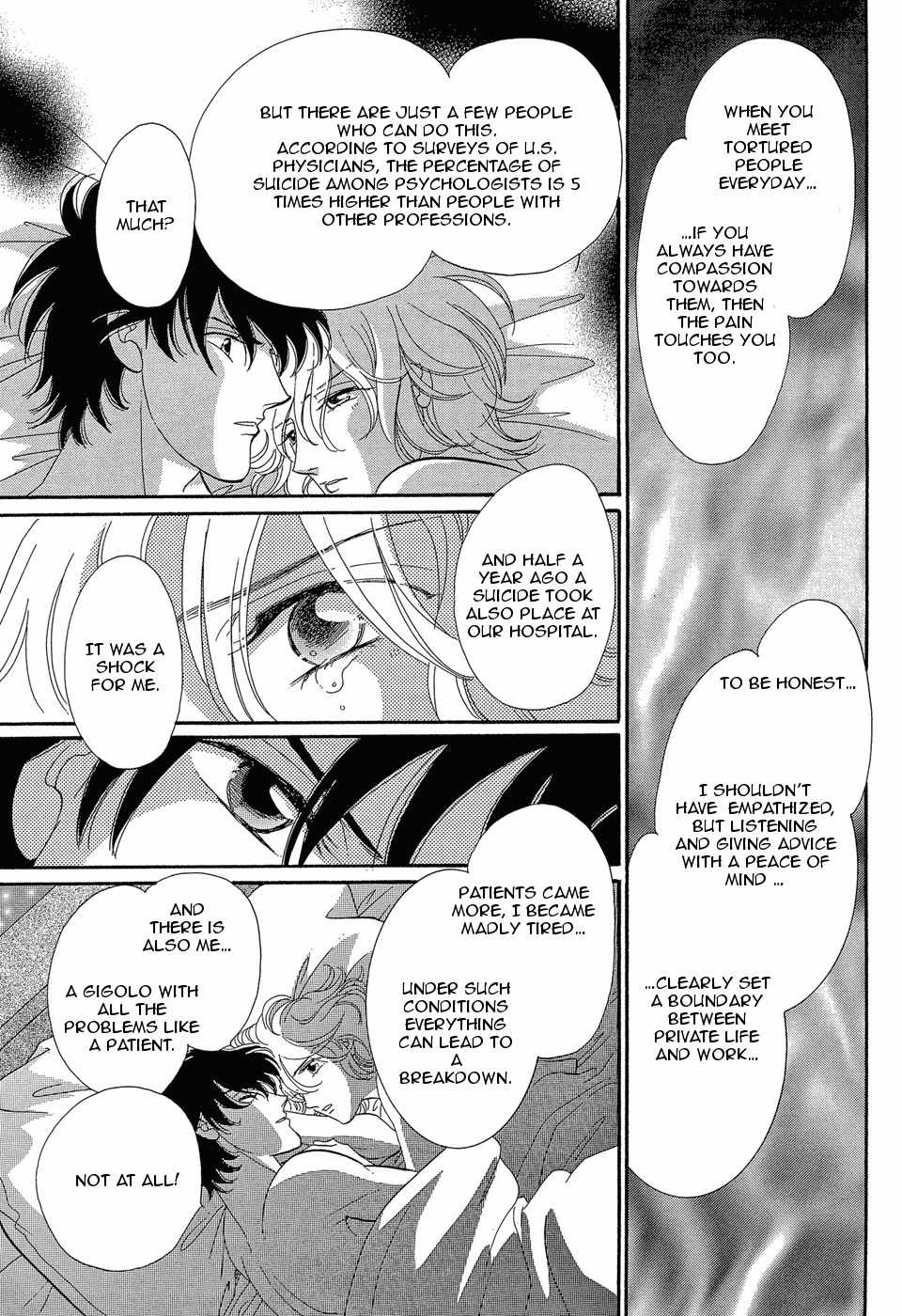 Gigolo (SAITOU Chiho) Chapter 2 page 22 - Chapter 2: Gigolo ni Natta Yoru