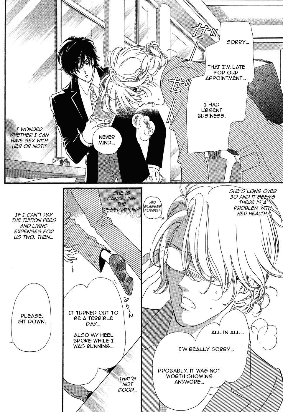 Gigolo (SAITOU Chiho) Chapter 2 page 5 - Chapter 2: Gigolo ni Natta Yoru