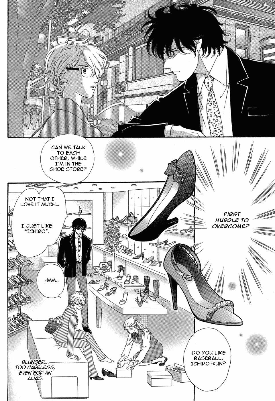 Gigolo (SAITOU Chiho) Chapter 2 page 7 - Chapter 2: Gigolo ni Natta Yoru
