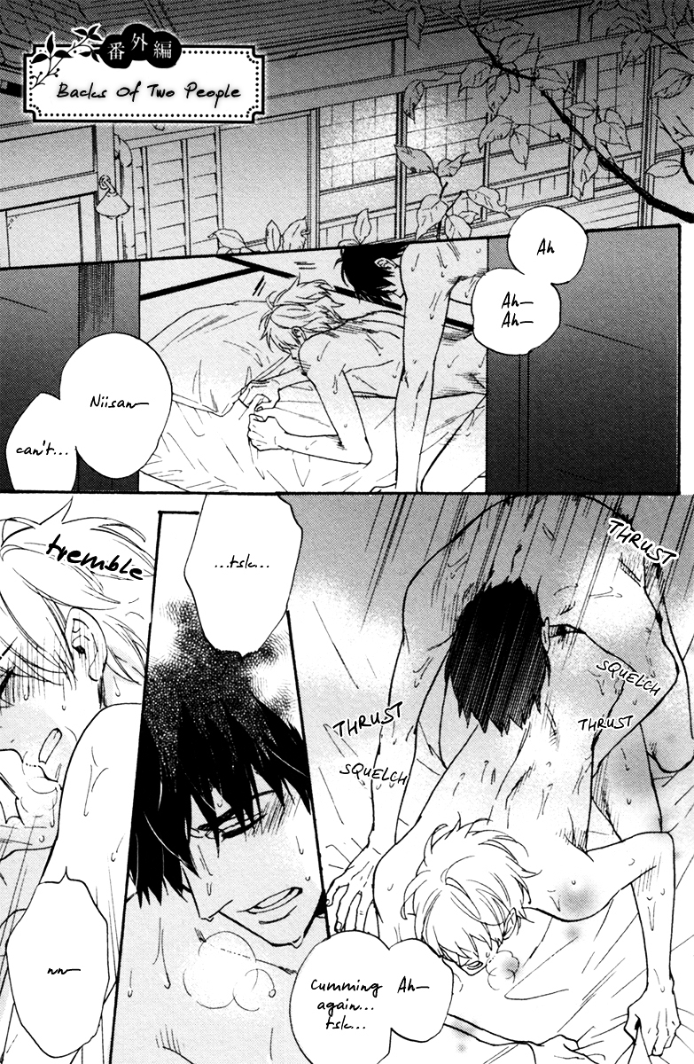 Gikei no Senaka Chapter 0 page 1 - Chapter Extra : Backs of Two People [End]