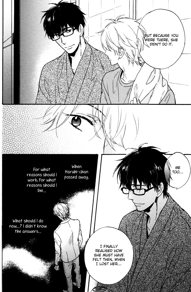 Gikei no Senaka Chapter 0 page 10 - Chapter Extra : Backs of Two People [End]