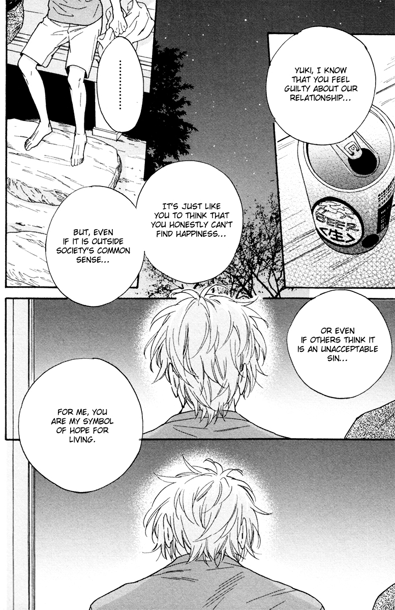 Gikei no Senaka Chapter 0 page 12 - Chapter Extra : Backs of Two People [End]