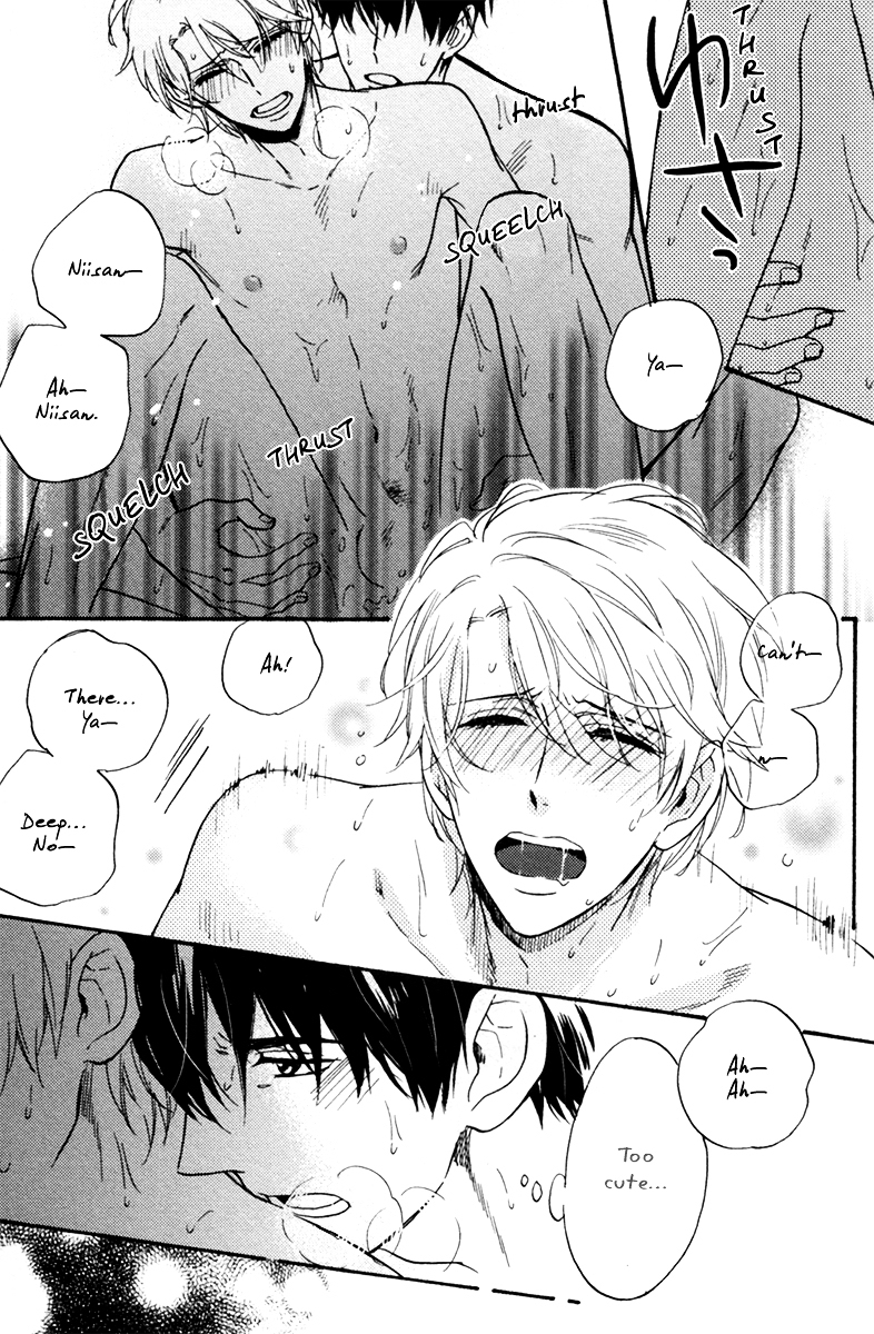 Gikei no Senaka Chapter 0 page 3 - Chapter Extra : Backs of Two People [End]