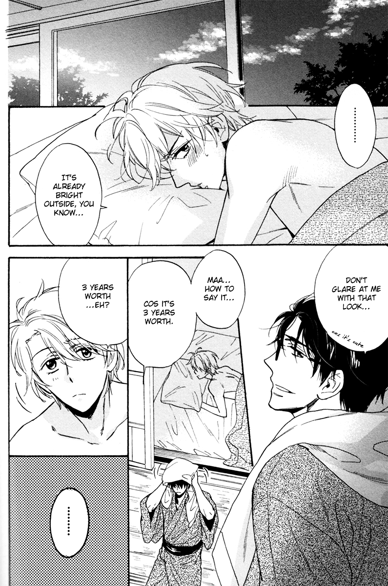 Gikei no Senaka Chapter 0 page 4 - Chapter Extra : Backs of Two People [End]