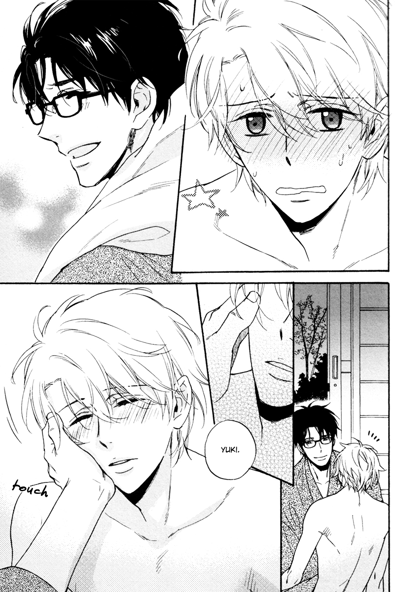 Gikei no Senaka Chapter 0 page 5 - Chapter Extra : Backs of Two People [End]