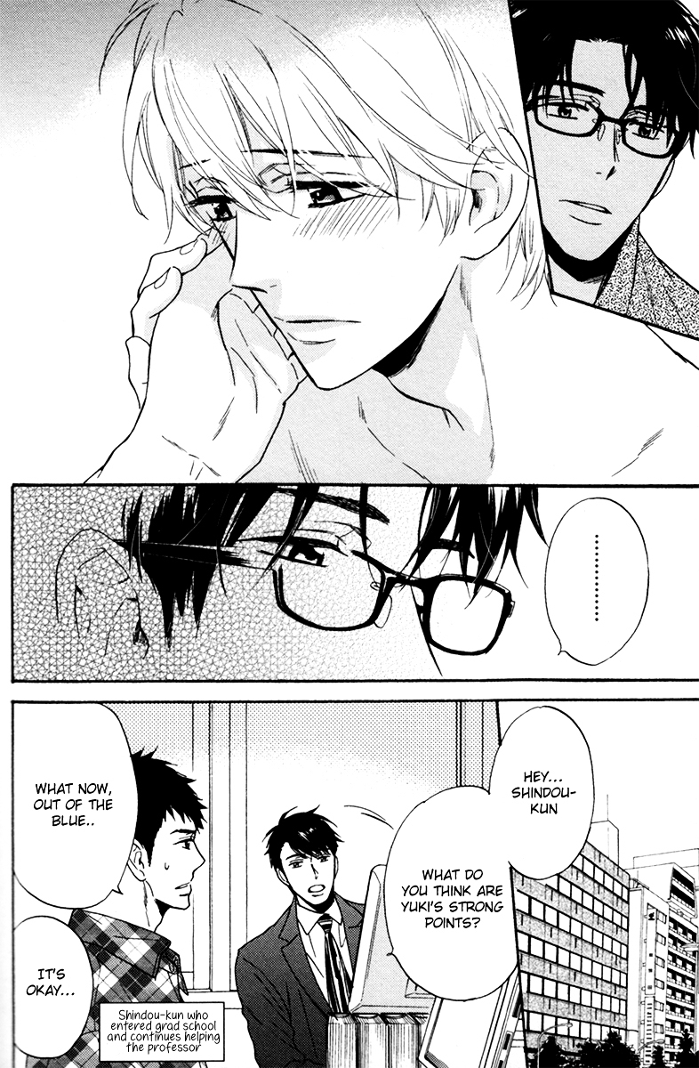 Gikei no Senaka Chapter 0 page 6 - Chapter Extra : Backs of Two People [End]