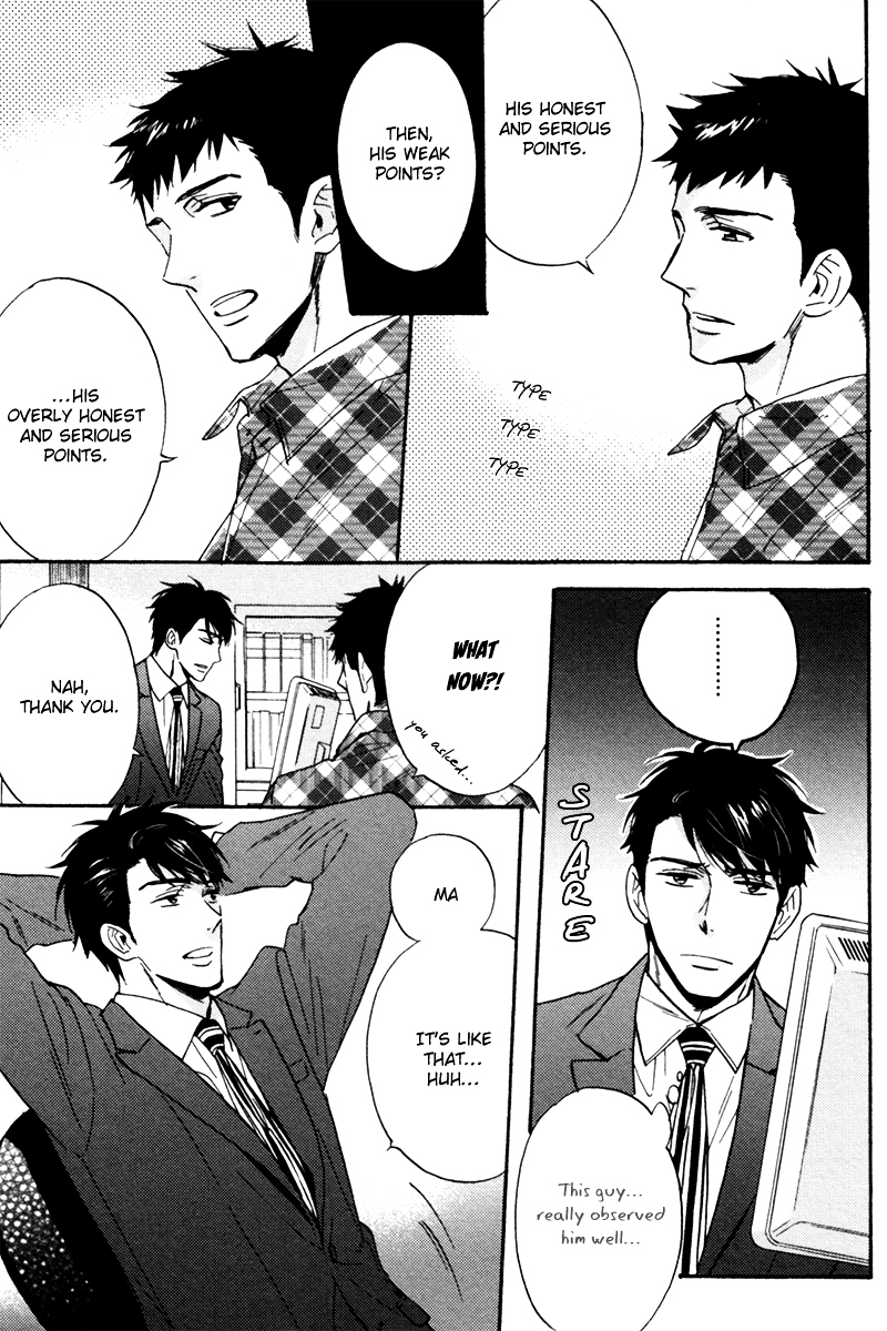 Gikei no Senaka Chapter 0 page 7 - Chapter Extra : Backs of Two People [End]