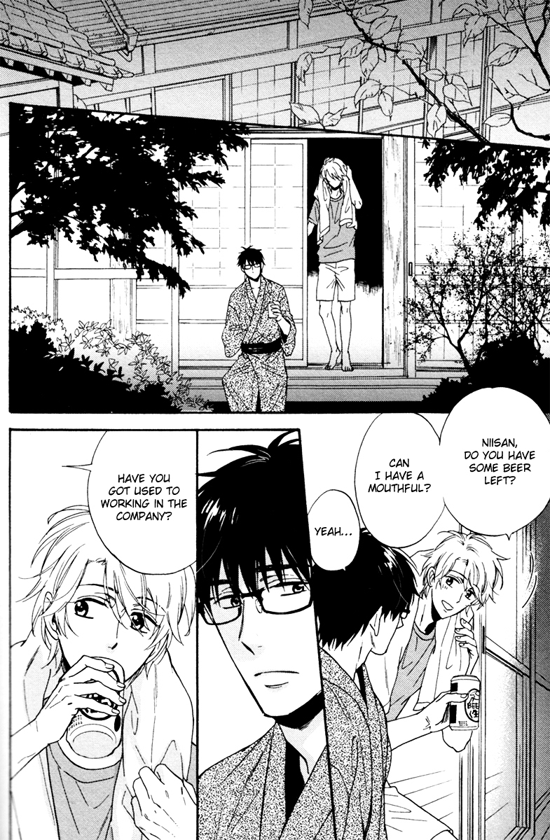 Gikei no Senaka Chapter 0 page 8 - Chapter Extra : Backs of Two People [End]