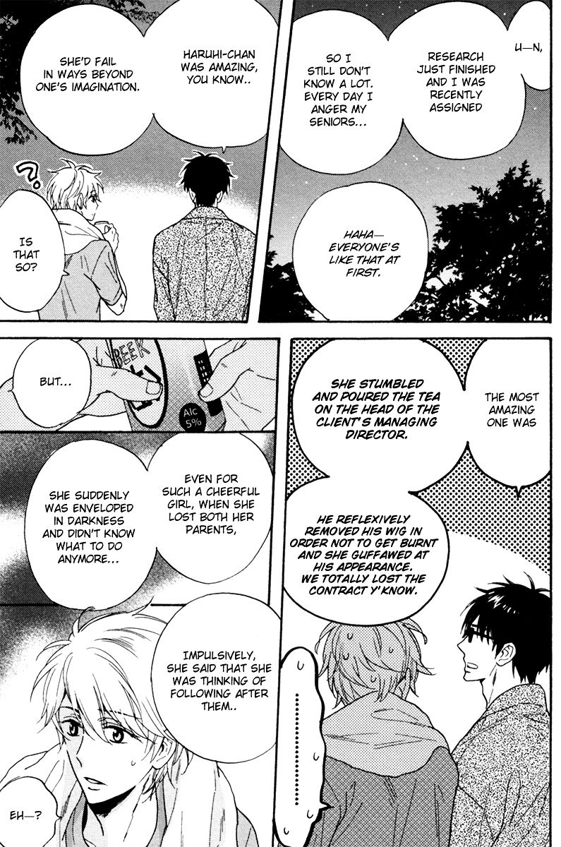 Gikei no Senaka Chapter 0 page 9 - Chapter Extra : Backs of Two People [End]