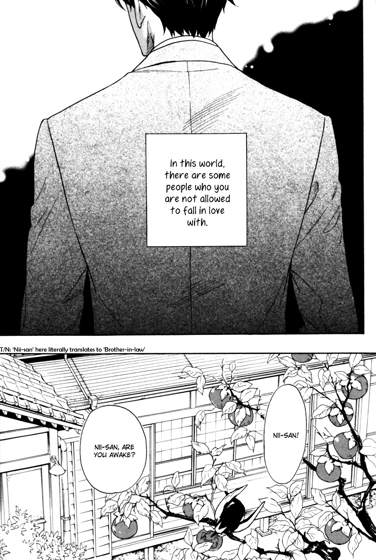 Gikei no Senaka Chapter 1 page 11 - Chapter 1 : When the Swallow Passes By...