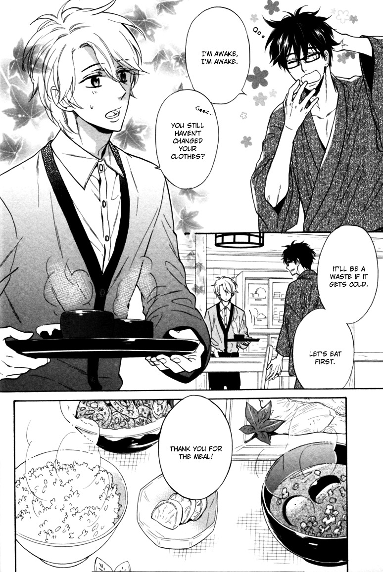 Gikei no Senaka Chapter 1 page 12 - Chapter 1 : When the Swallow Passes By...