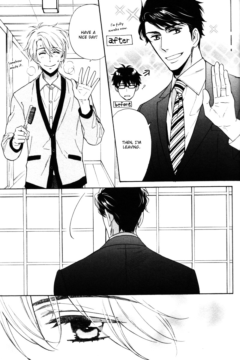 Gikei no Senaka Chapter 1 page 15 - Chapter 1 : When the Swallow Passes By...