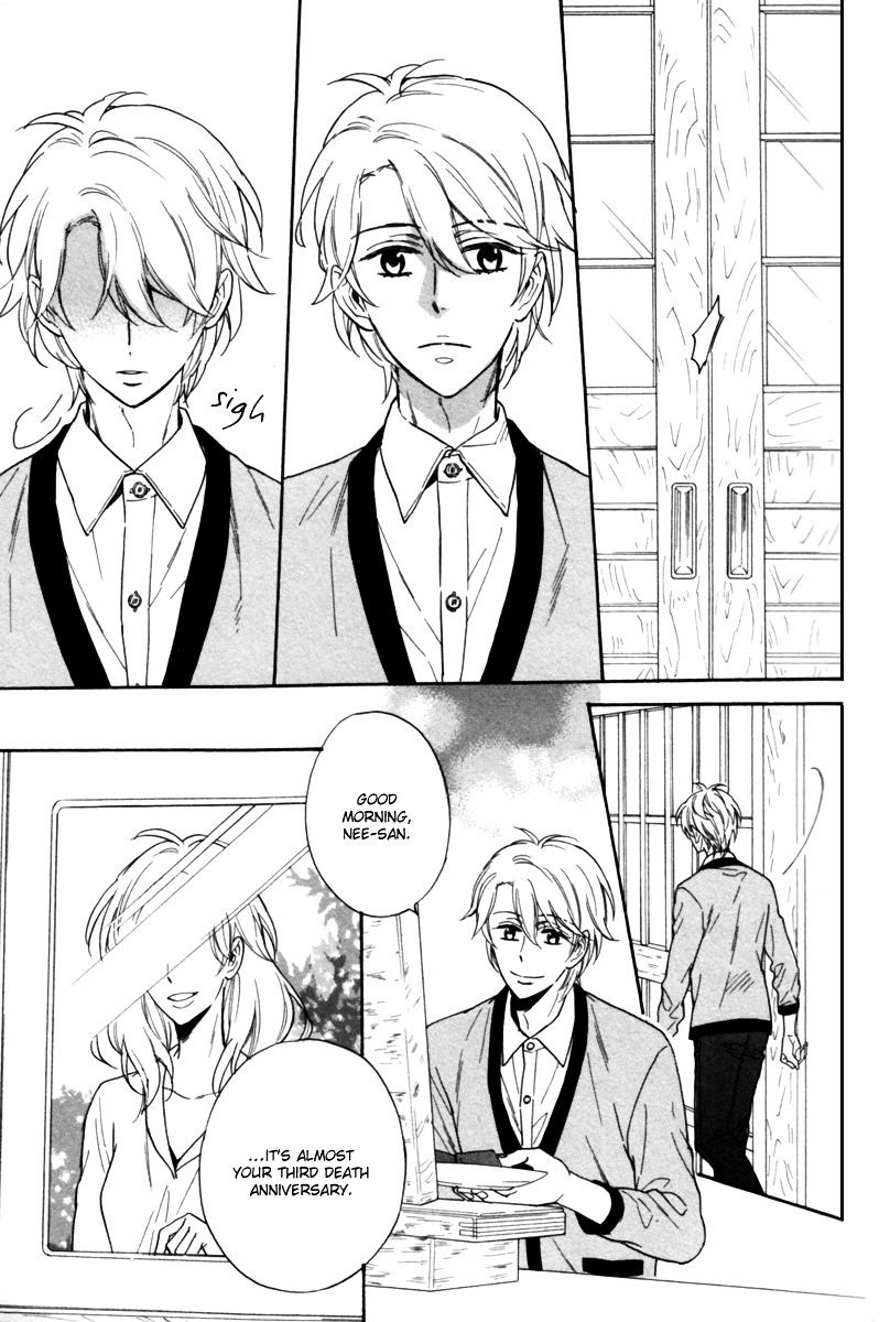 Gikei no Senaka Chapter 1 page 17 - Chapter 1 : When the Swallow Passes By...