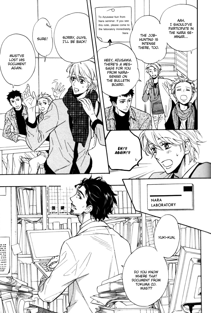 Gikei no Senaka Chapter 1 page 21 - Chapter 1 : When the Swallow Passes By...