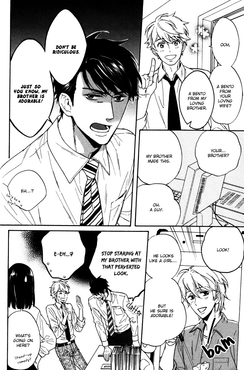 Gikei no Senaka Chapter 1 page 24 - Chapter 1 : When the Swallow Passes By...