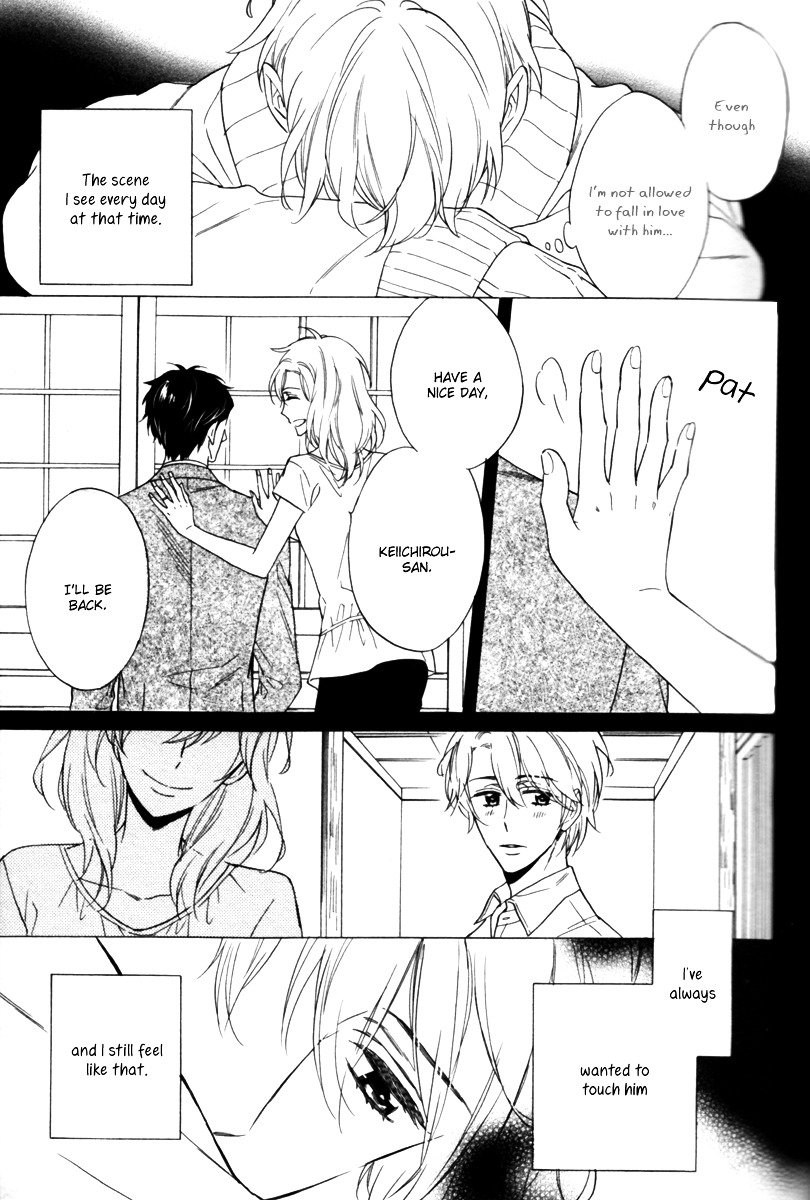 Gikei no Senaka Chapter 1 page 39 - Chapter 1 : When the Swallow Passes By...