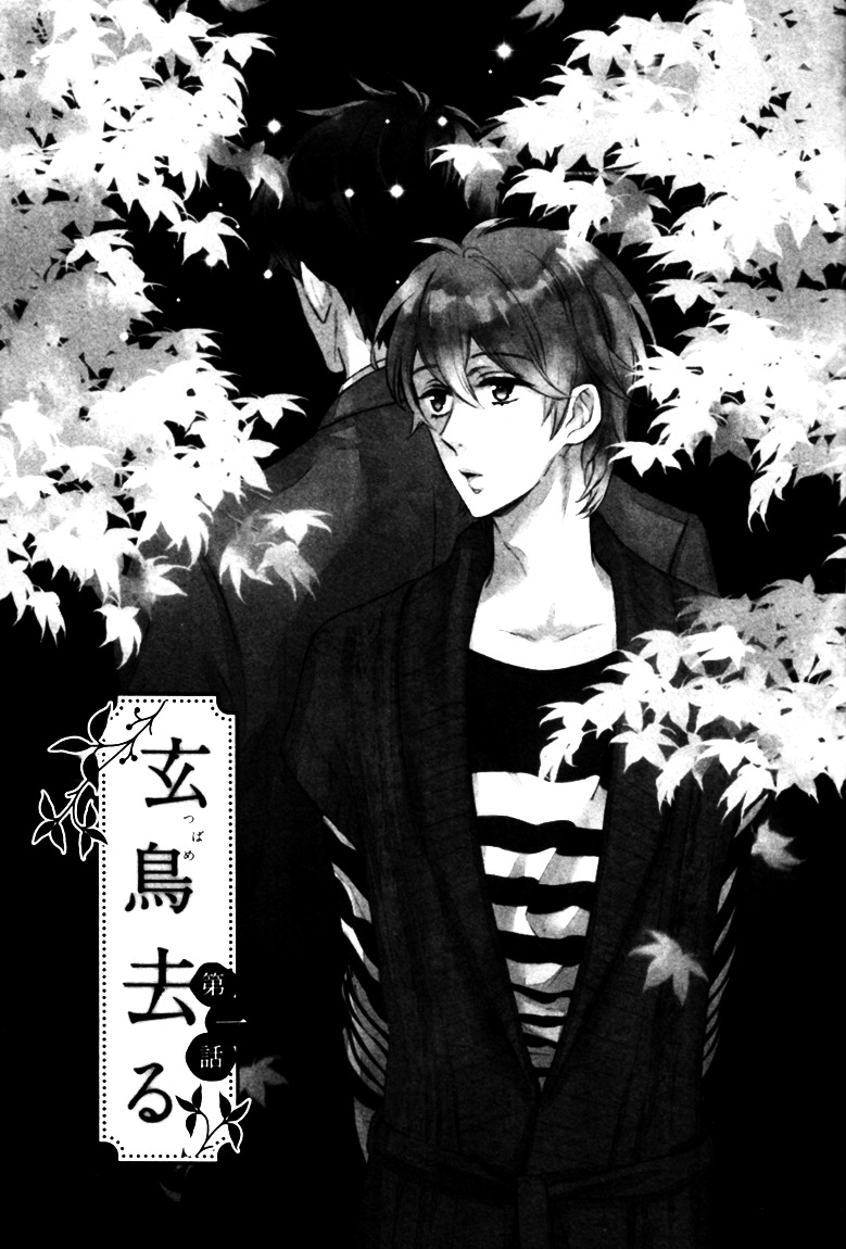 Gikei no Senaka Chapter 1 page 9 - Chapter 1 : When the Swallow Passes By...