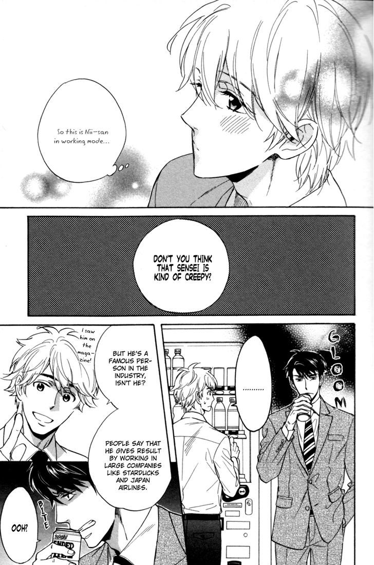 Gikei no Senaka Chapter 2.2 page 16 - Chapter 2 v2 : When the First Snow Falls...