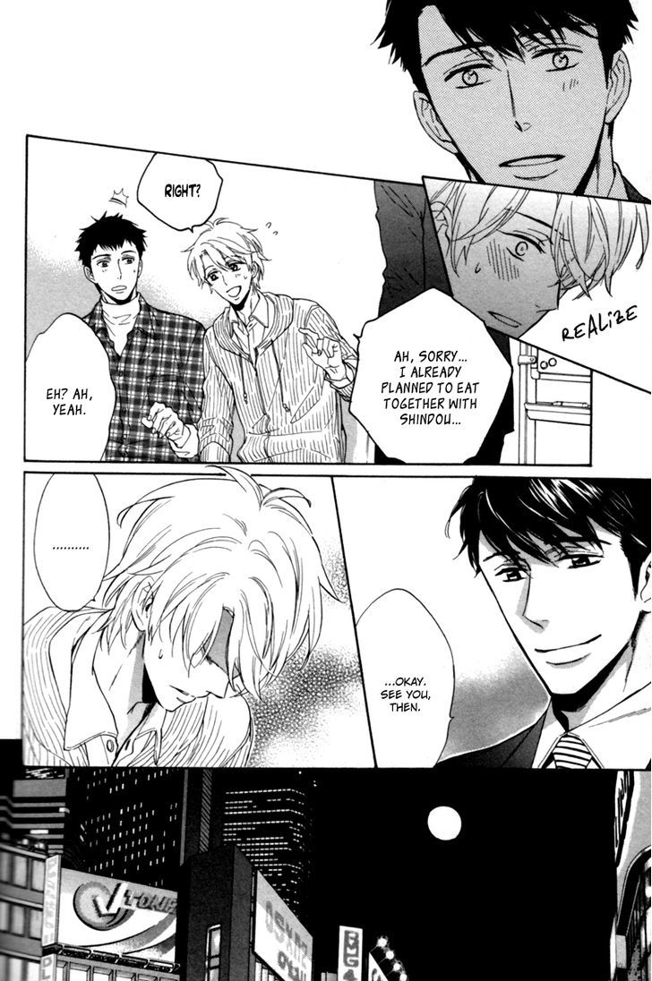 Gikei no Senaka Chapter 2.2 page 23 - Chapter 2 v2 : When the First Snow Falls...