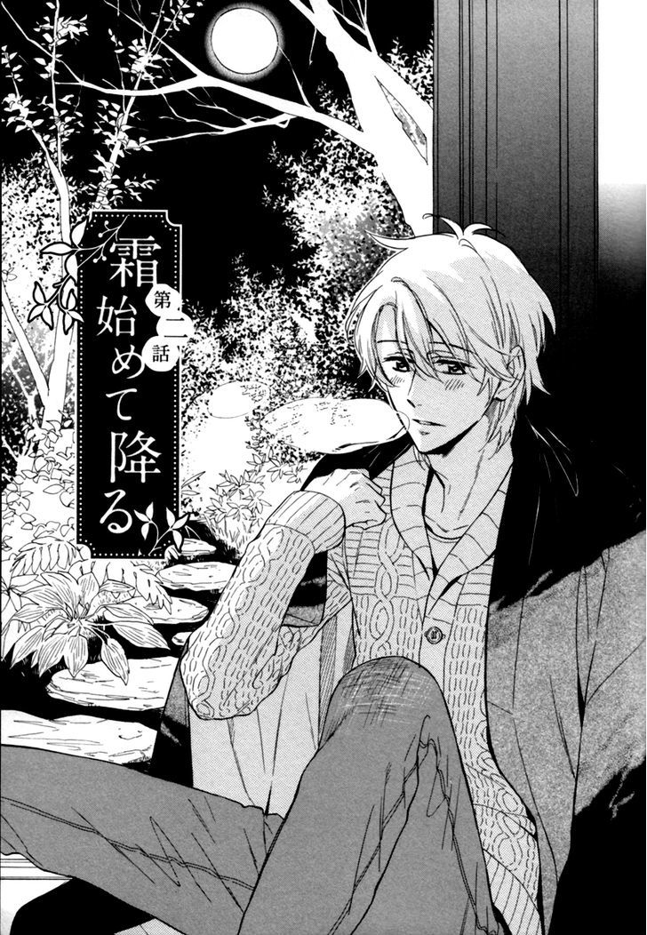 Gikei no Senaka Chapter 2.2 page 4 - Chapter 2 v2 : When the First Snow Falls...