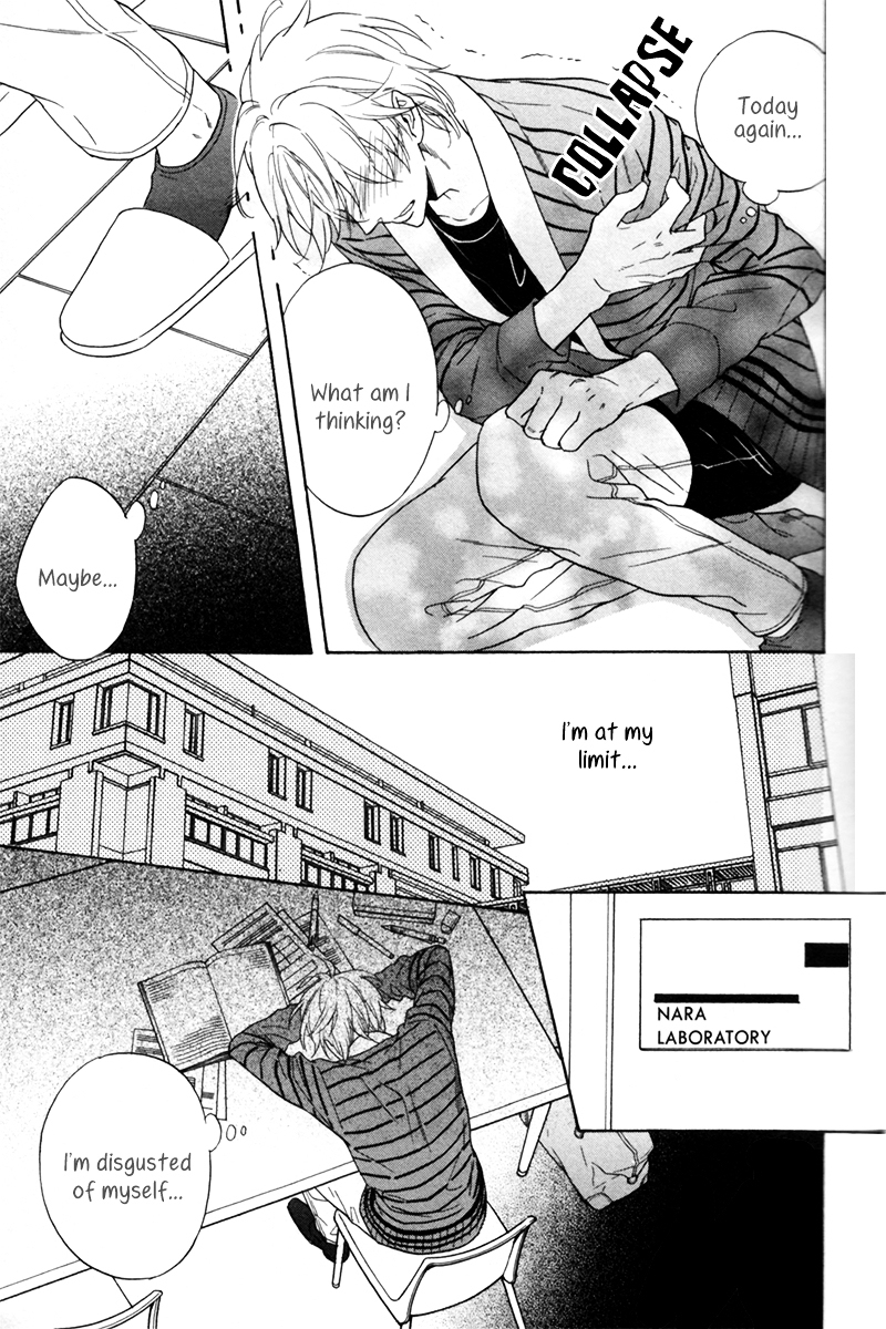 Gikei no Senaka Chapter 3 page 11 - Chapter 3 : When the Cold Sky Turns into Winter...