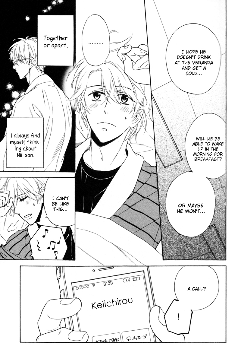 Gikei no Senaka Chapter 3 page 15 - Chapter 3 : When the Cold Sky Turns into Winter...