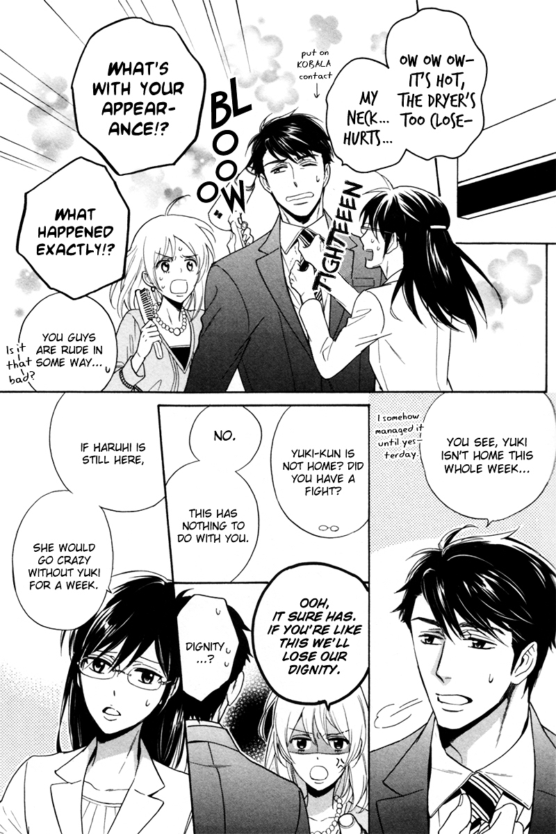 Gikei no Senaka Chapter 3 page 23 - Chapter 3 : When the Cold Sky Turns into Winter...