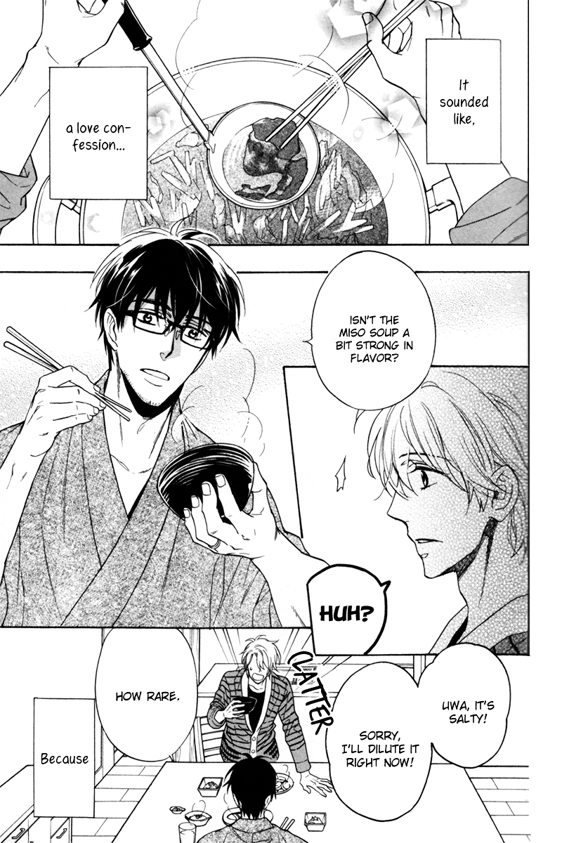 Gikei no Senaka Chapter 3 page 5 - Chapter 3 : When the Cold Sky Turns into Winter...