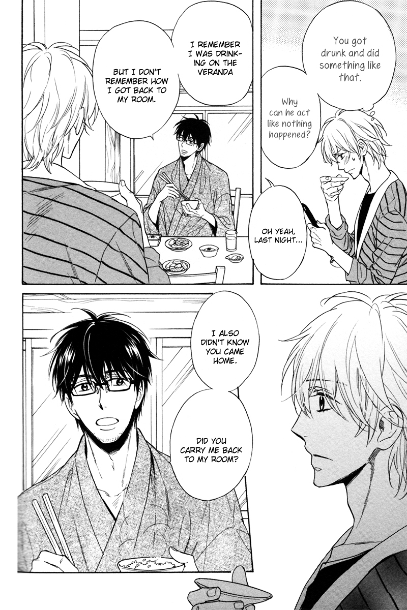 Gikei no Senaka Chapter 3 page 6 - Chapter 3 : When the Cold Sky Turns into Winter...