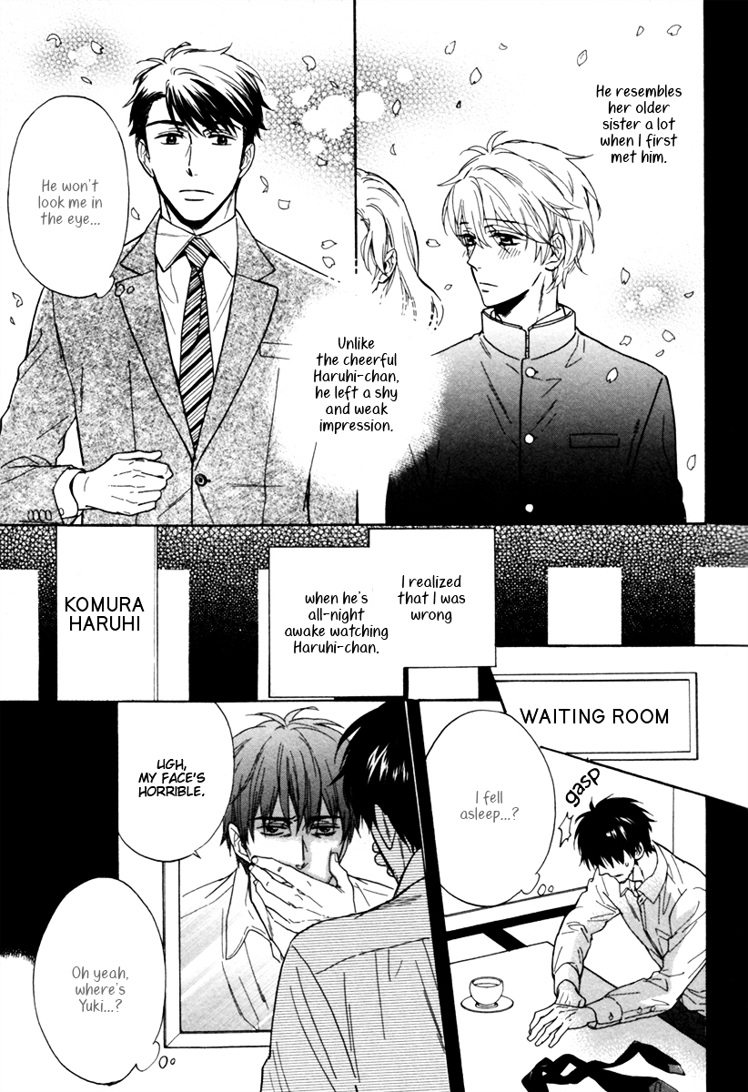 Gikei no Senaka Chapter 4 page 16 - Chapter 4 : When the Pheasants Call...
